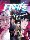 幸福之钟